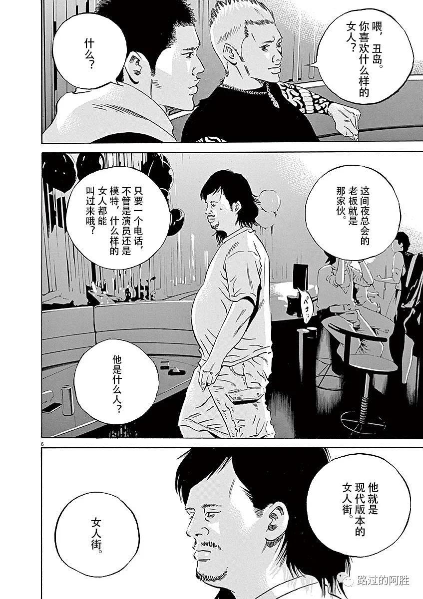 第 156 页