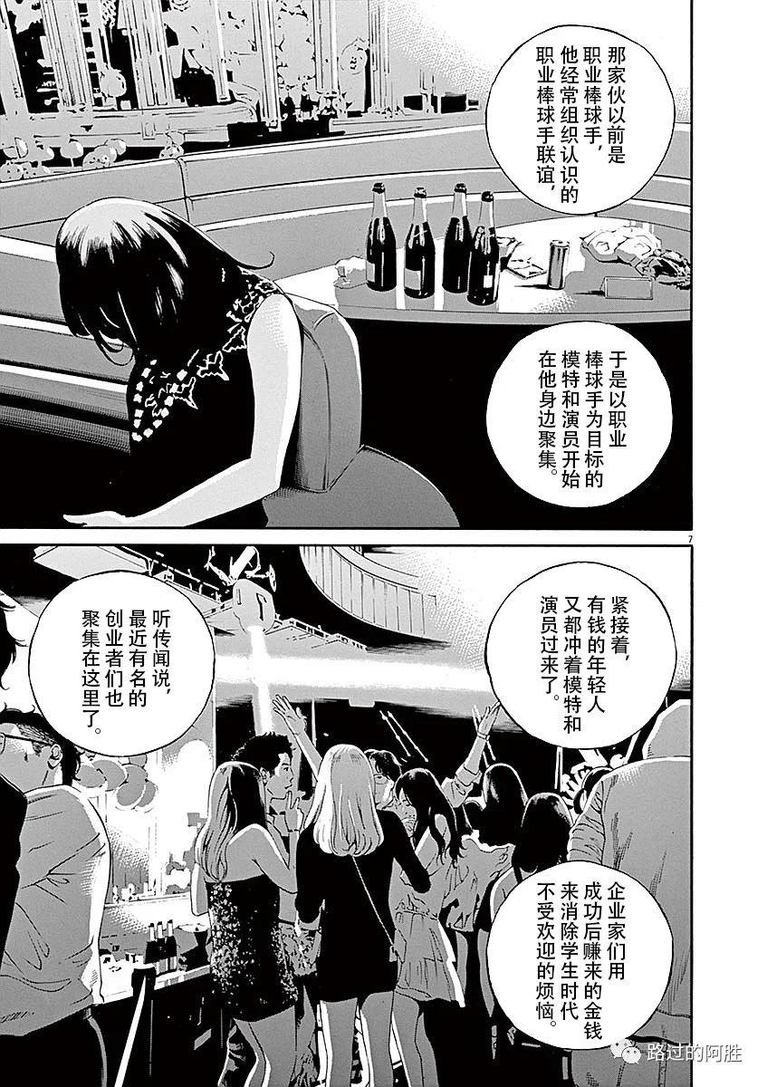 第 157 页