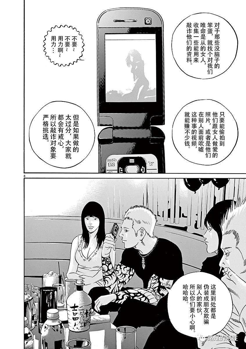 第 158 页