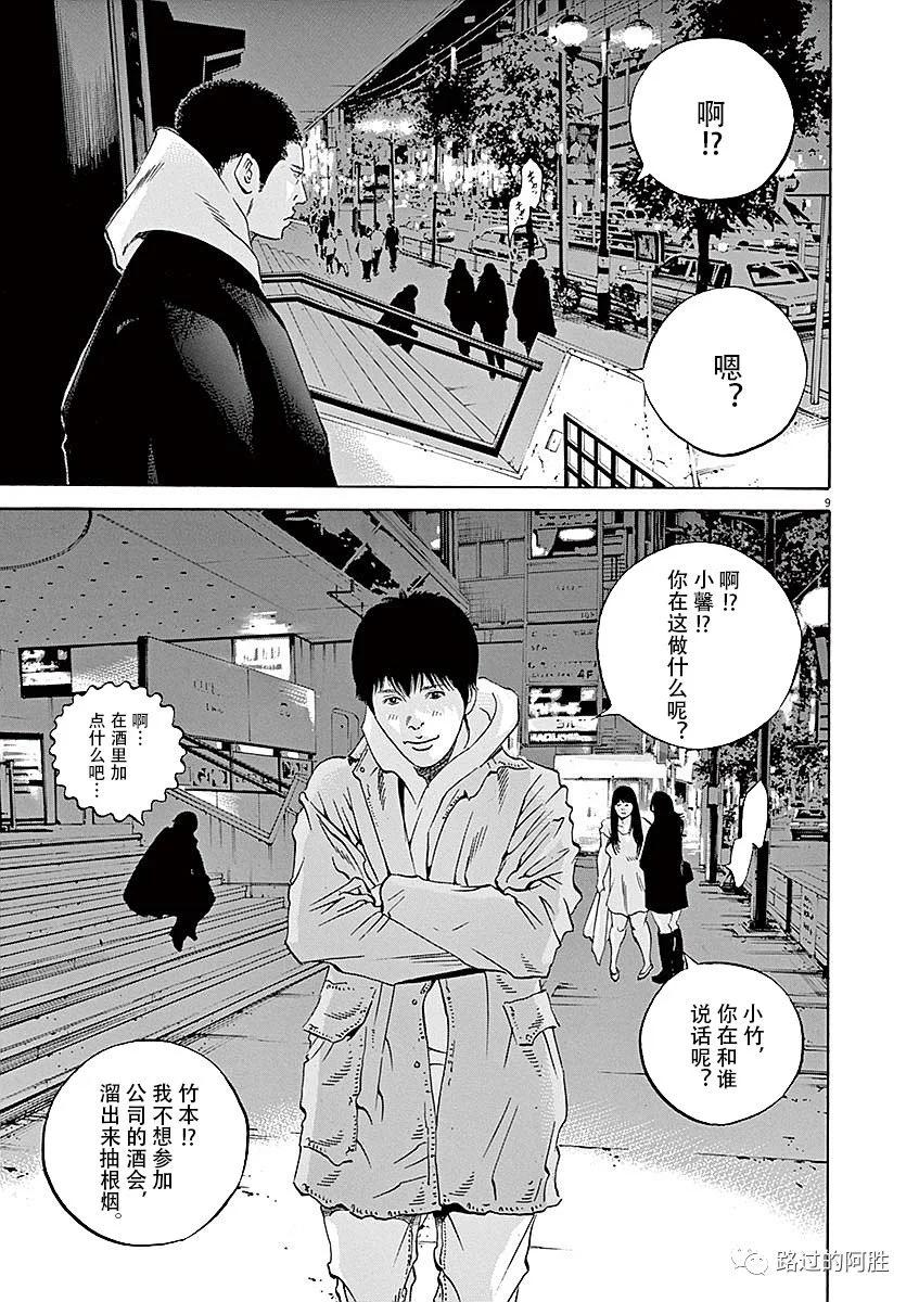 第 159 页