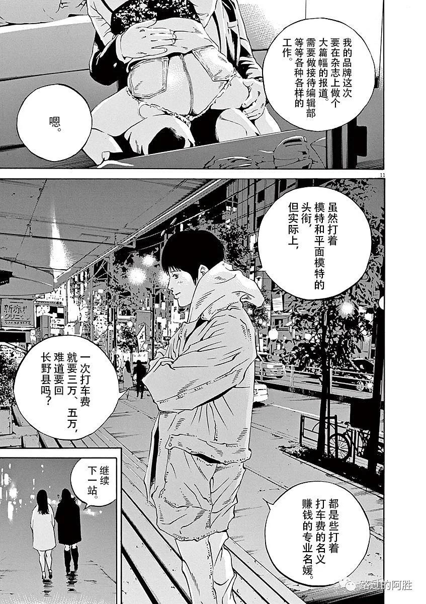 第 161 页