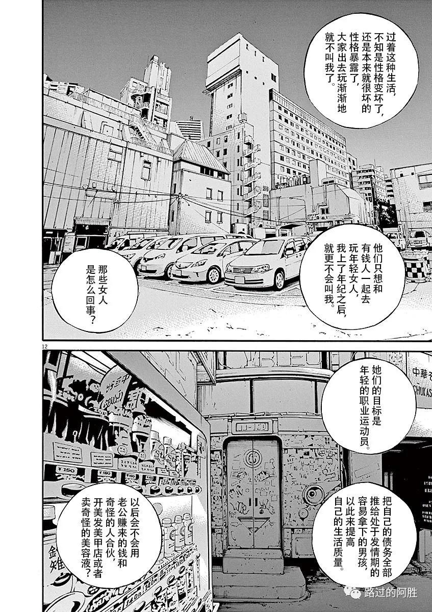 第 162 页