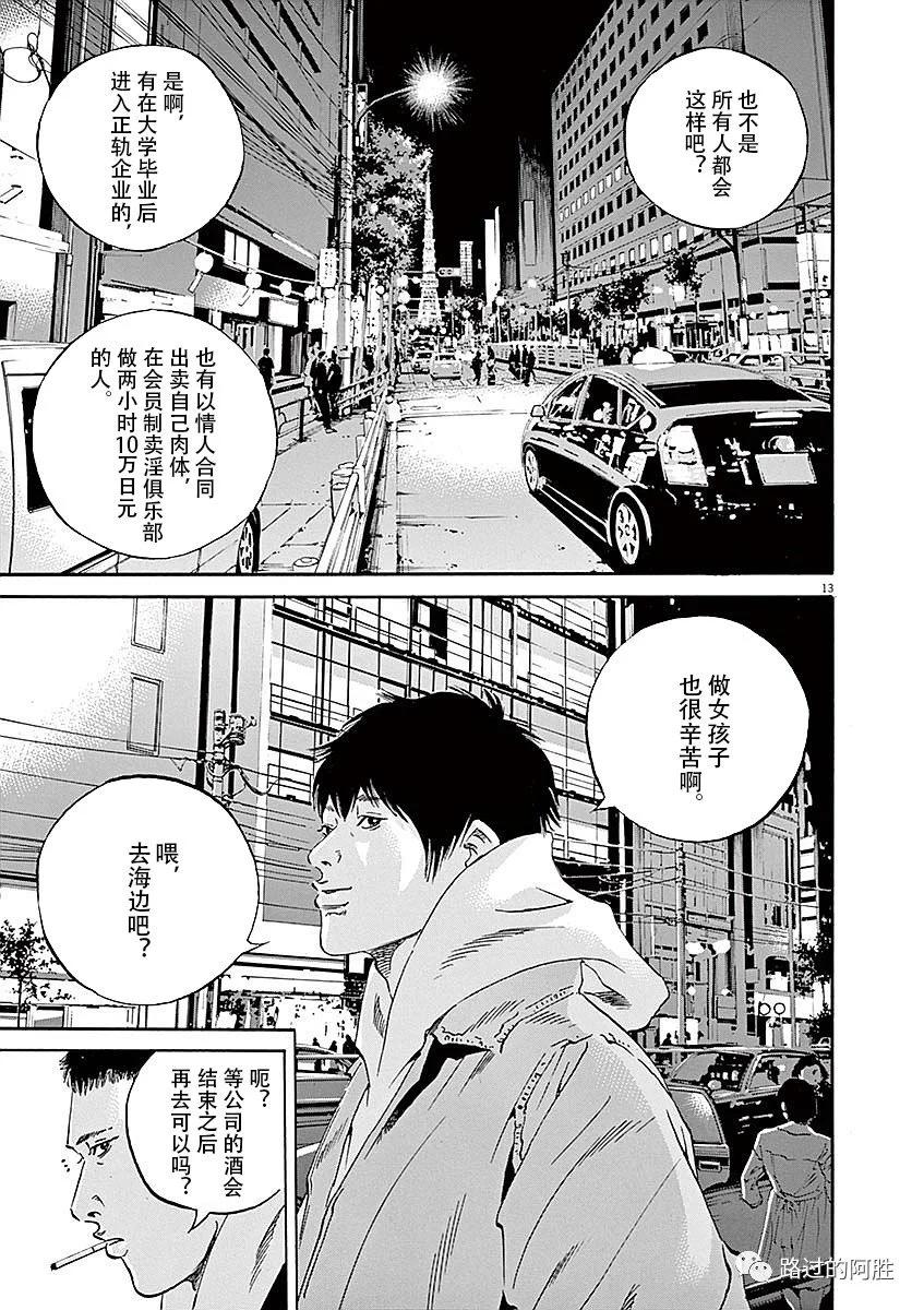 第 163 页