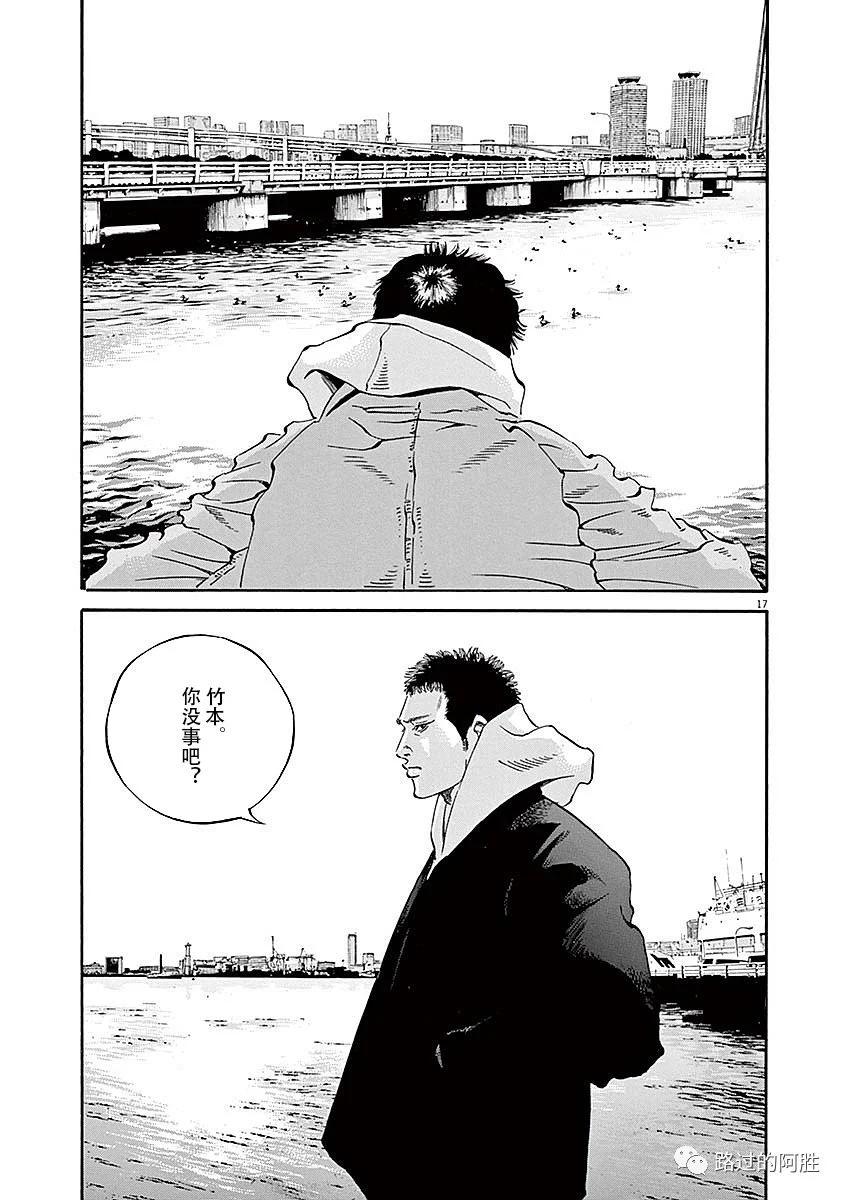 第 167 页