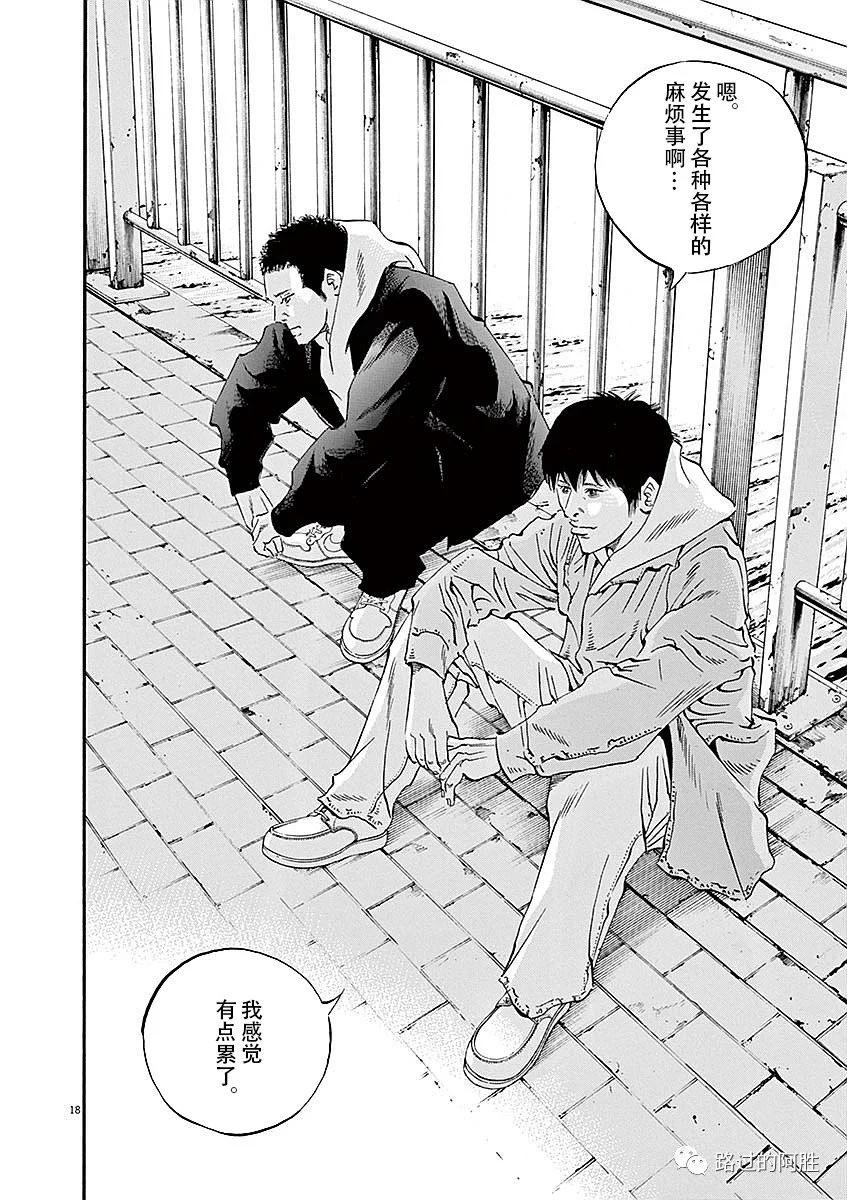 第 168 页