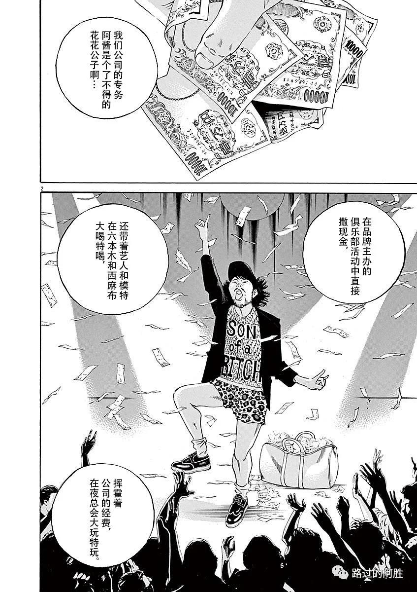 第 170 页