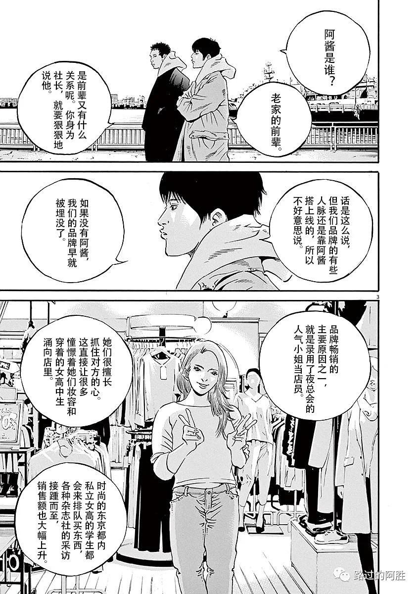 第 171 页