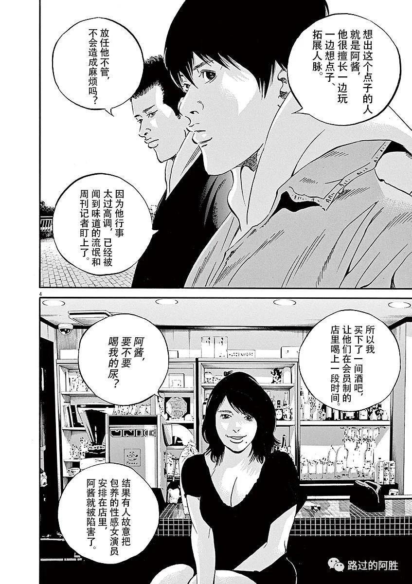 第 172 页