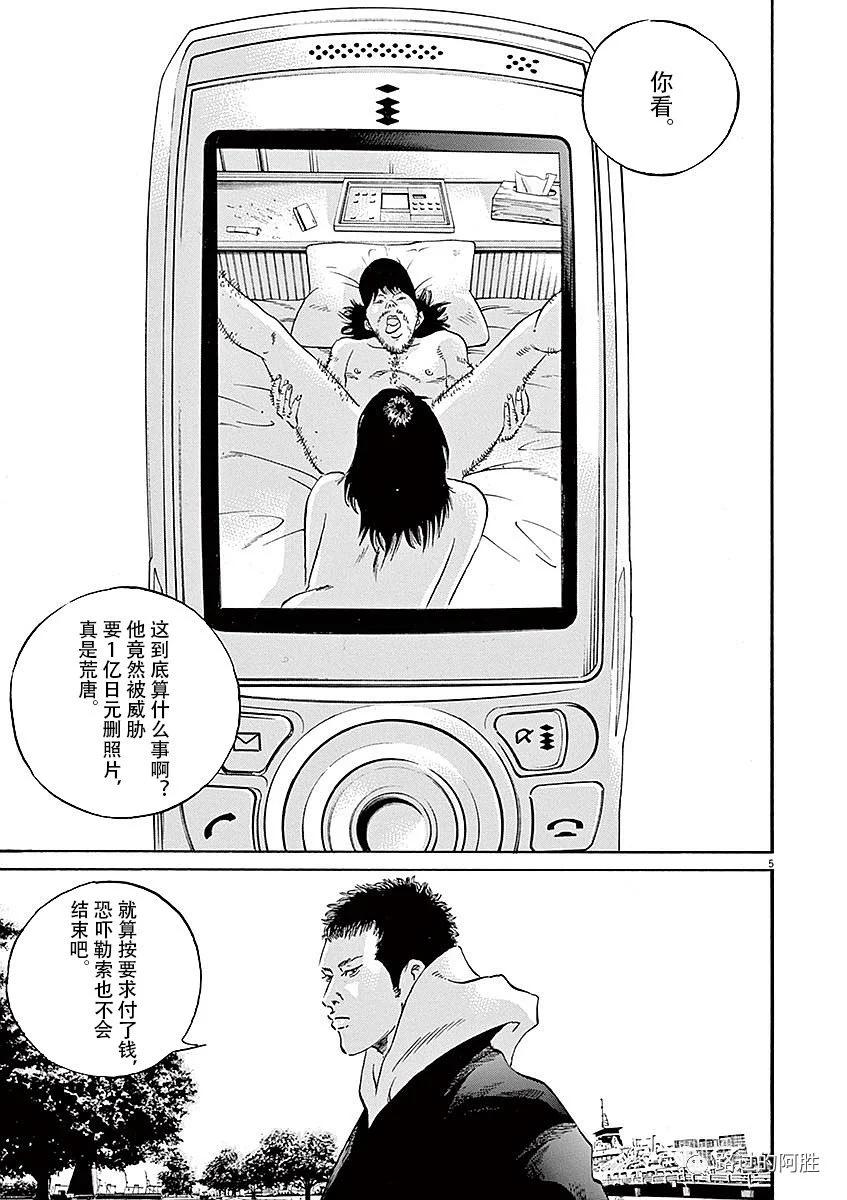 第 173 页