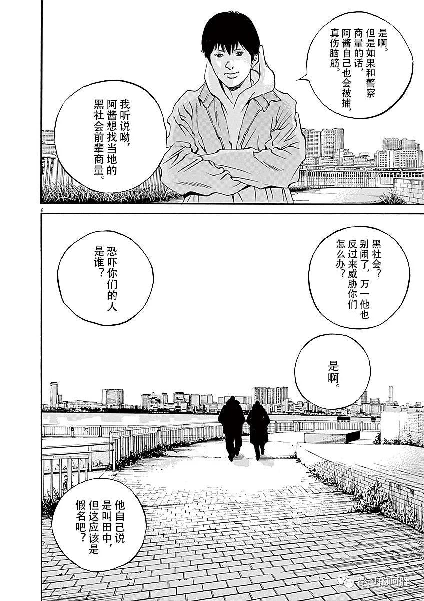 第 174 页