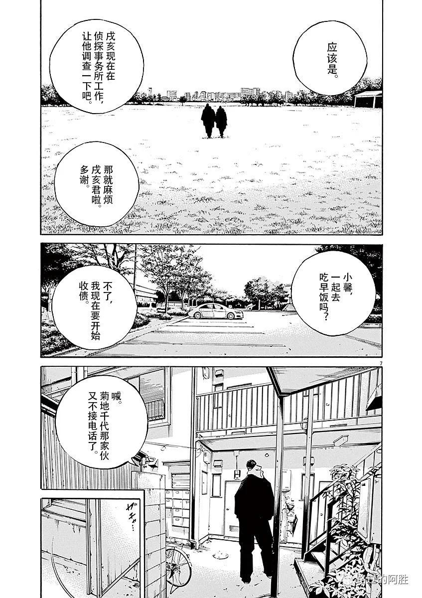 第 175 页