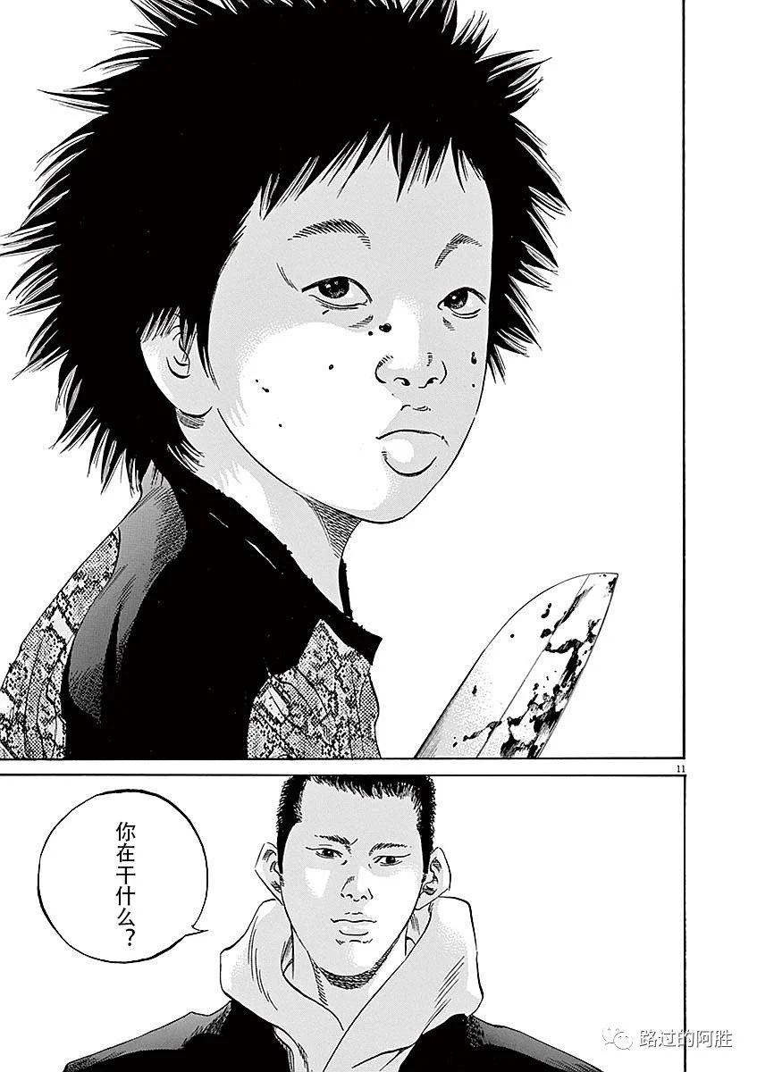 第 179 页