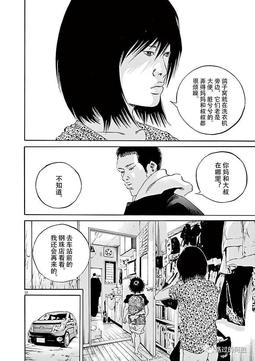 第 180 页