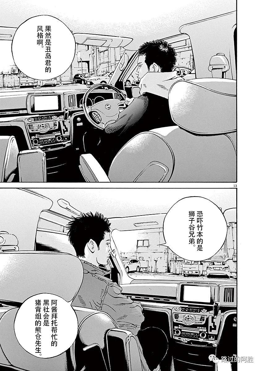 第 181 页