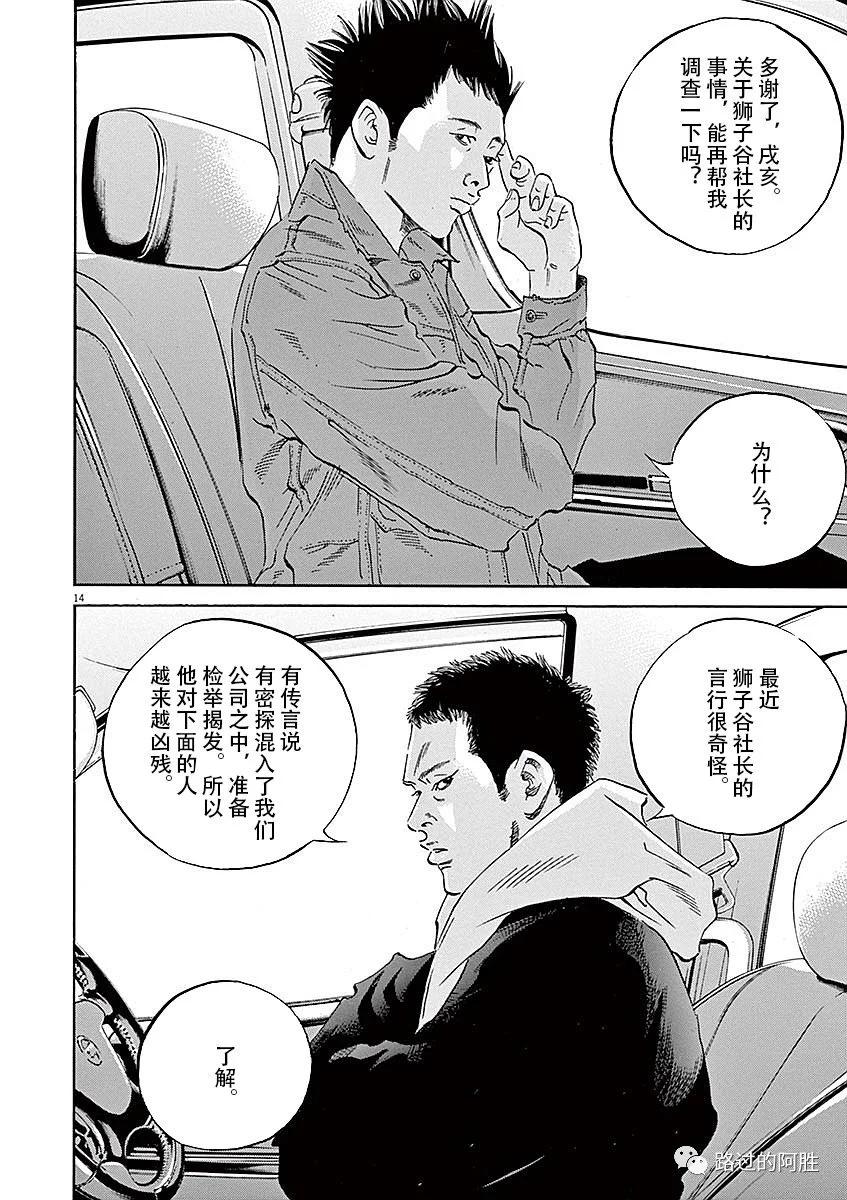 第 182 页