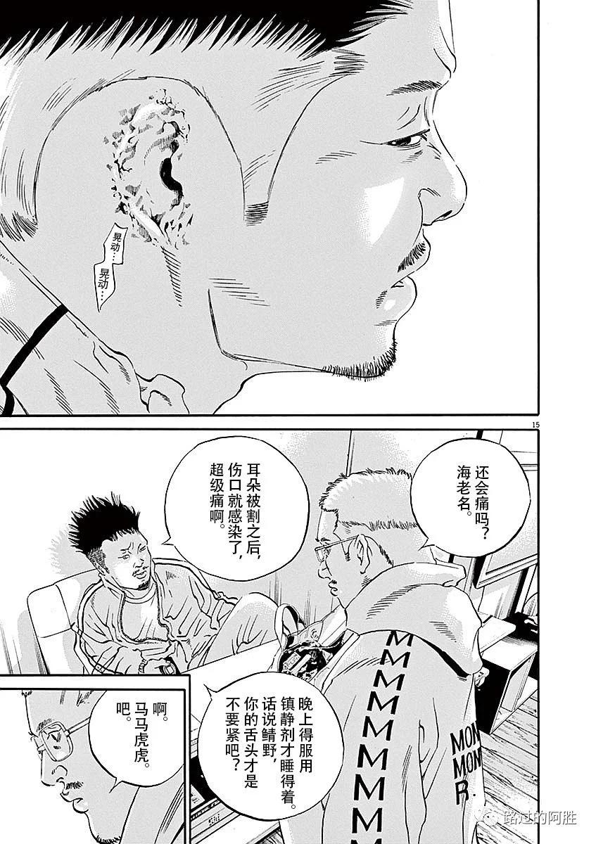 第 183 页