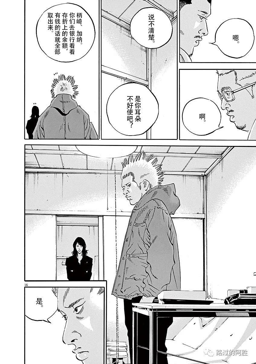 第 184 页