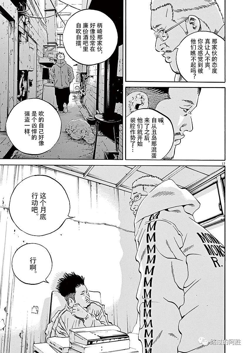 第 185 页