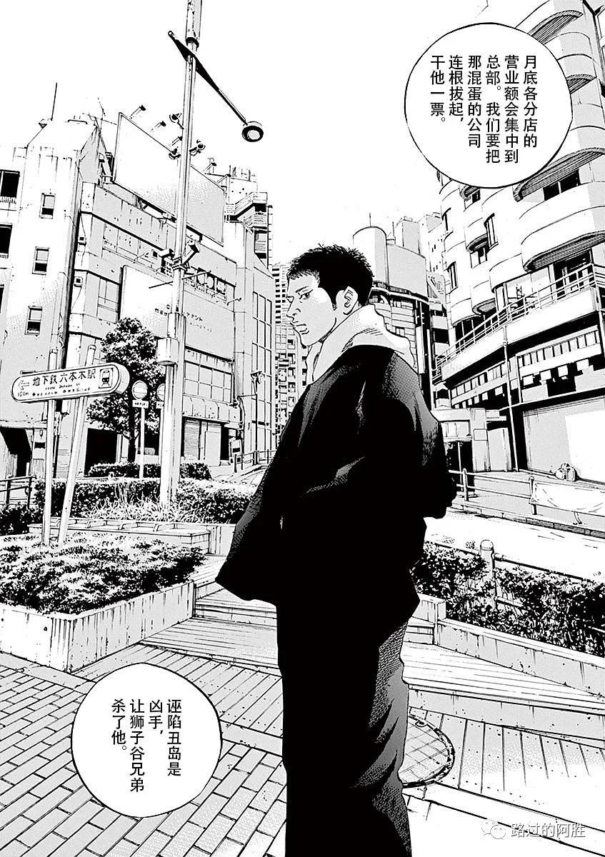 第 186 页