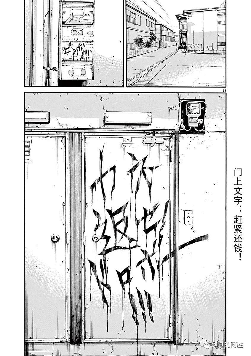 第 37 页