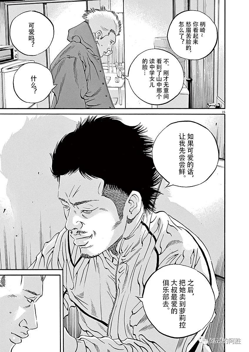 第 39 页