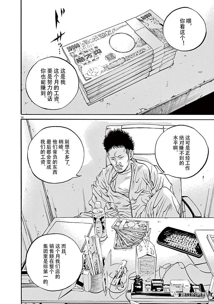 第 40 页