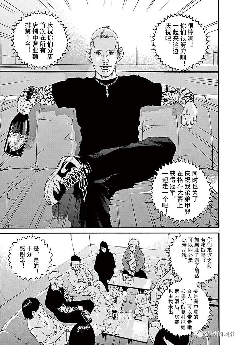 第 49 页
