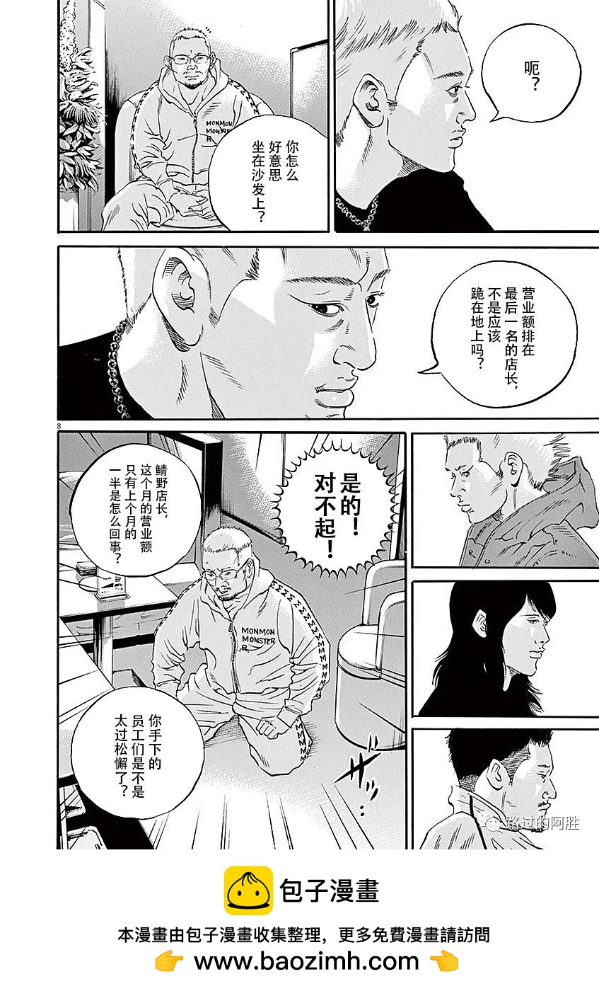 第 50 页