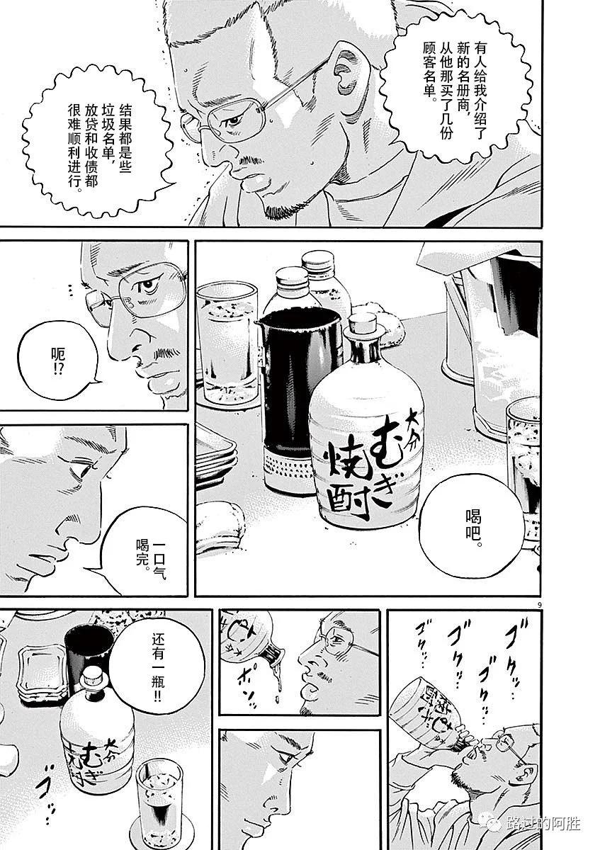 第 51 页