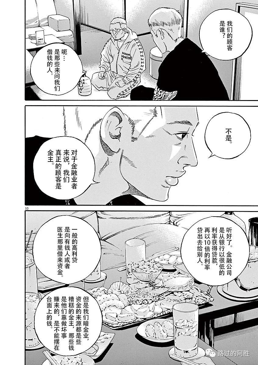 第 52 页