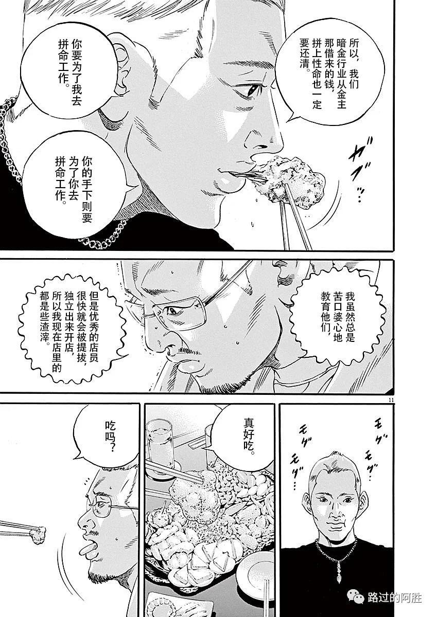 第 53 页