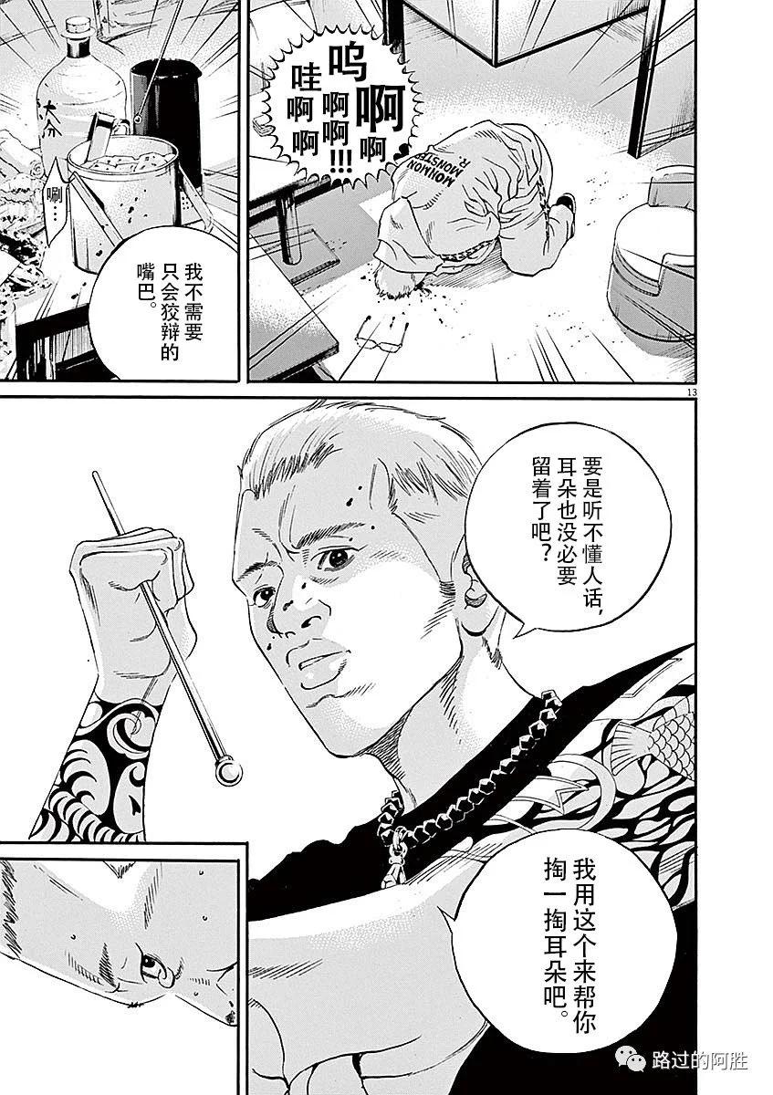 第 55 页