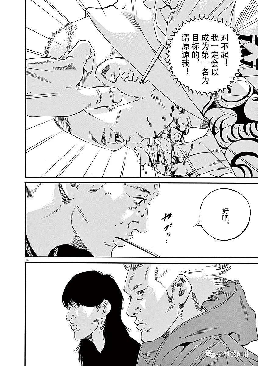 第 56 页