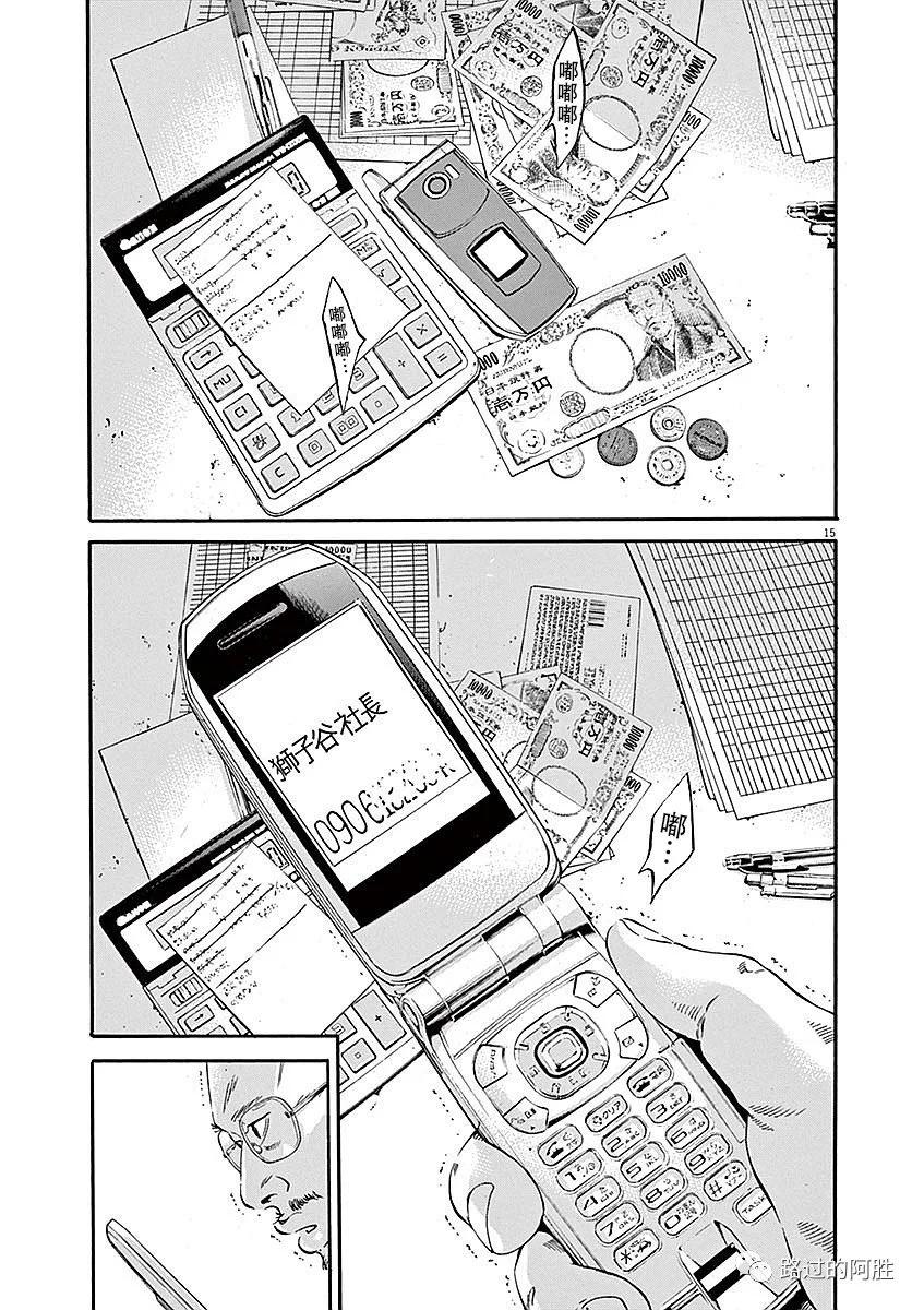 第 57 页