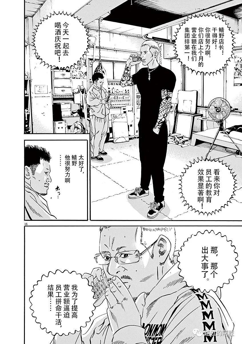 第 58 页