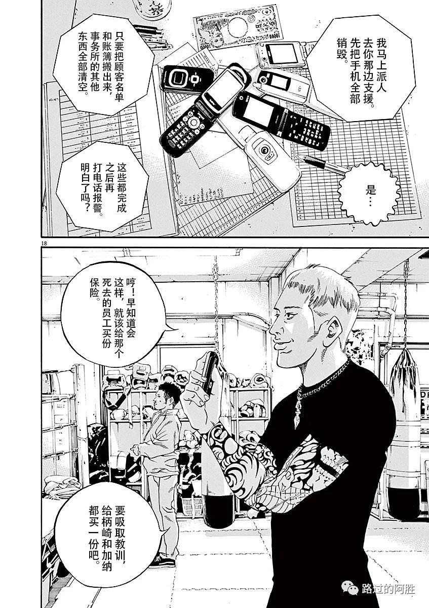 第 60 页