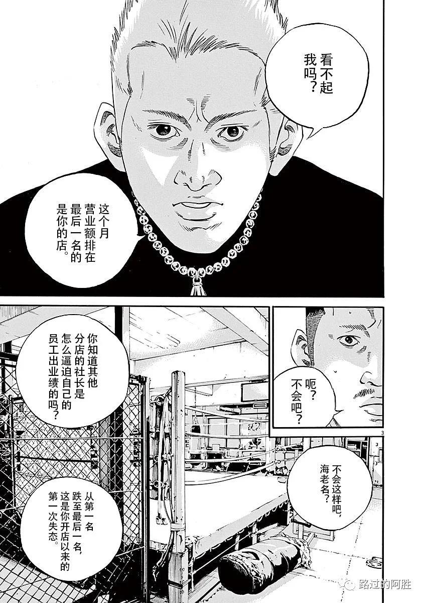 第 63 页
