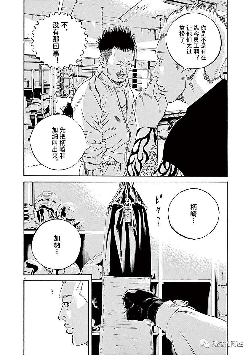 第 64 页