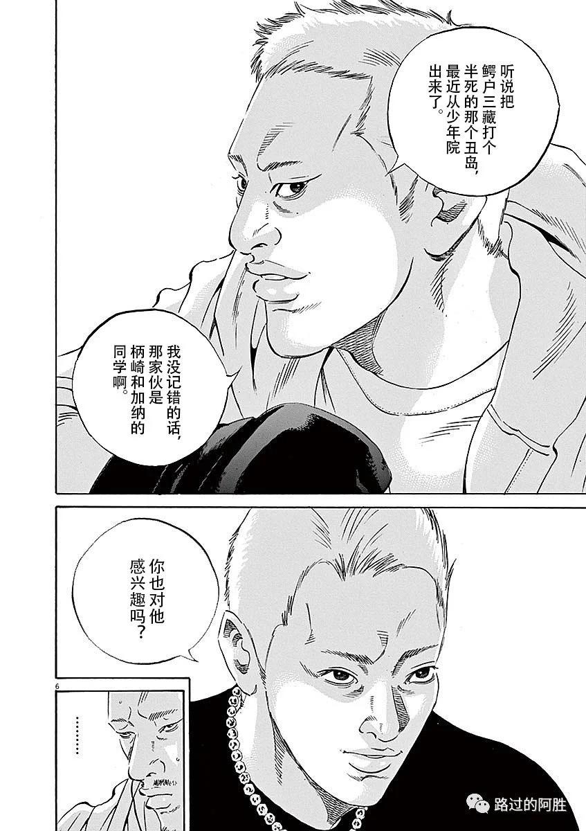 第 66 页