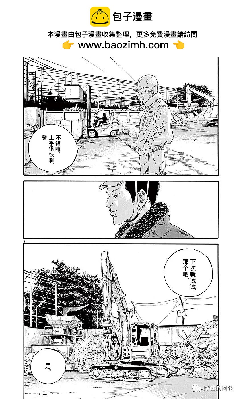 第 68 页