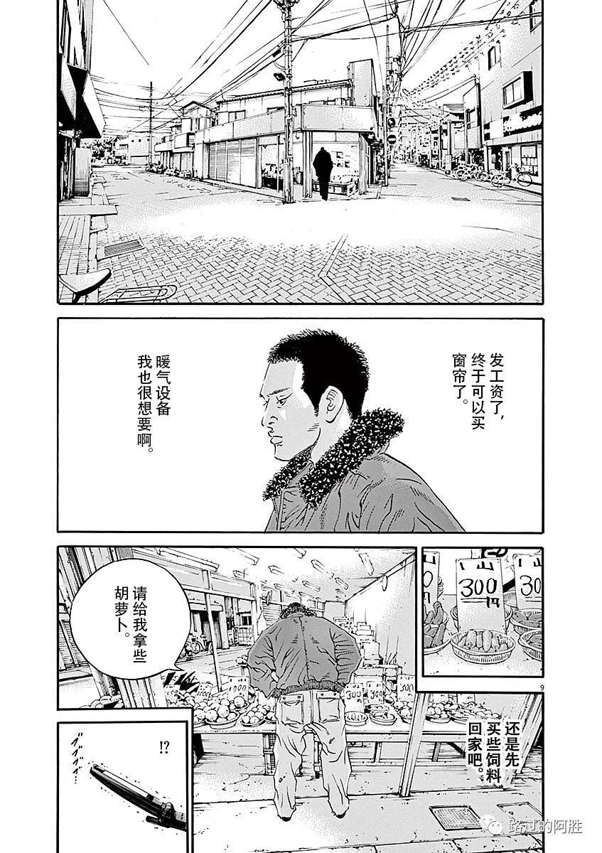 第 69 页
