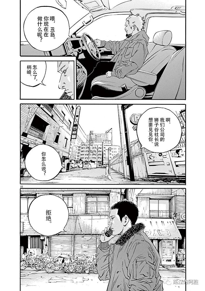 第 70 页