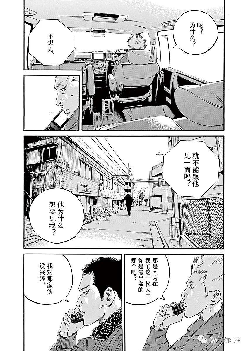 第 71 页