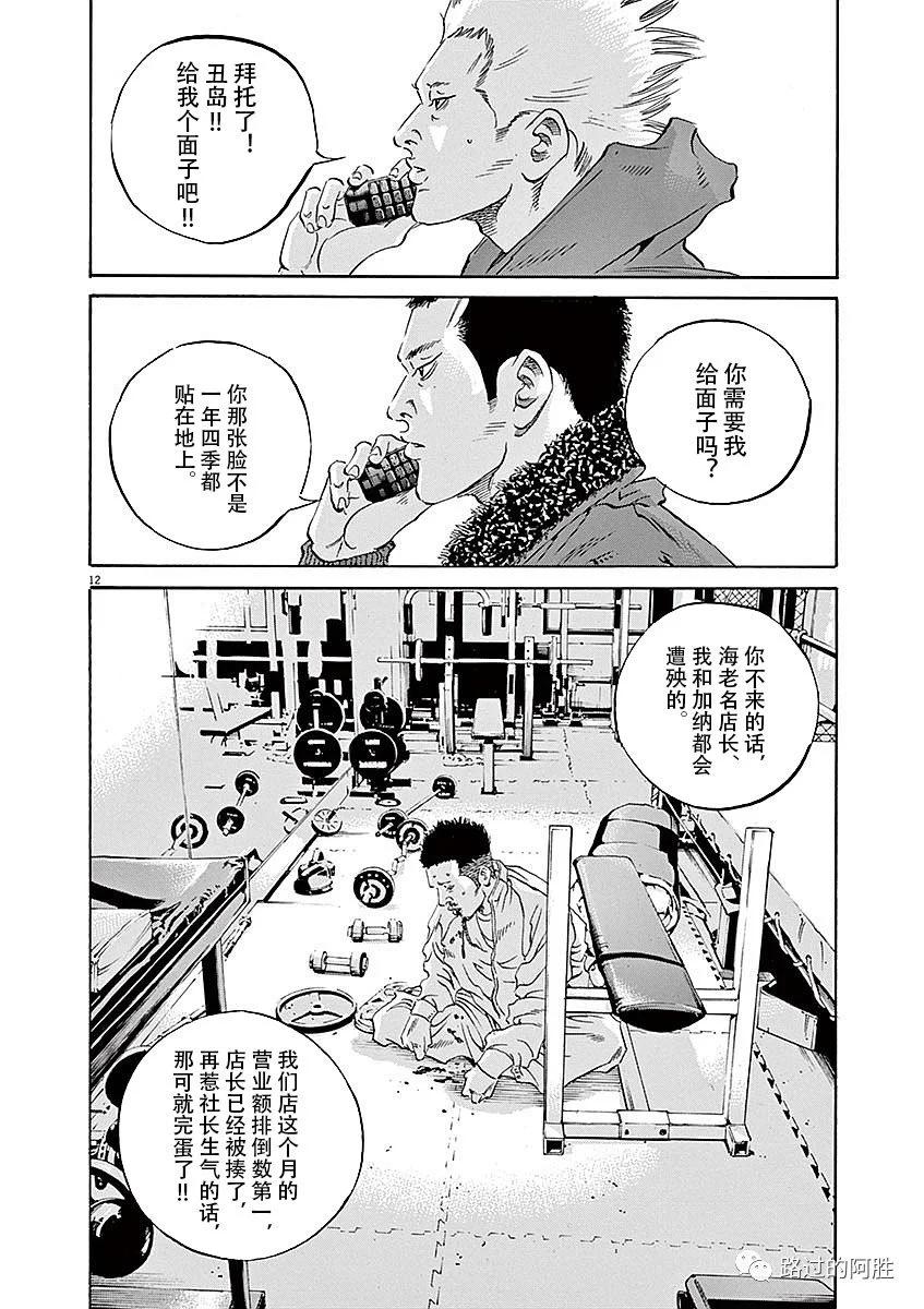 第 72 页