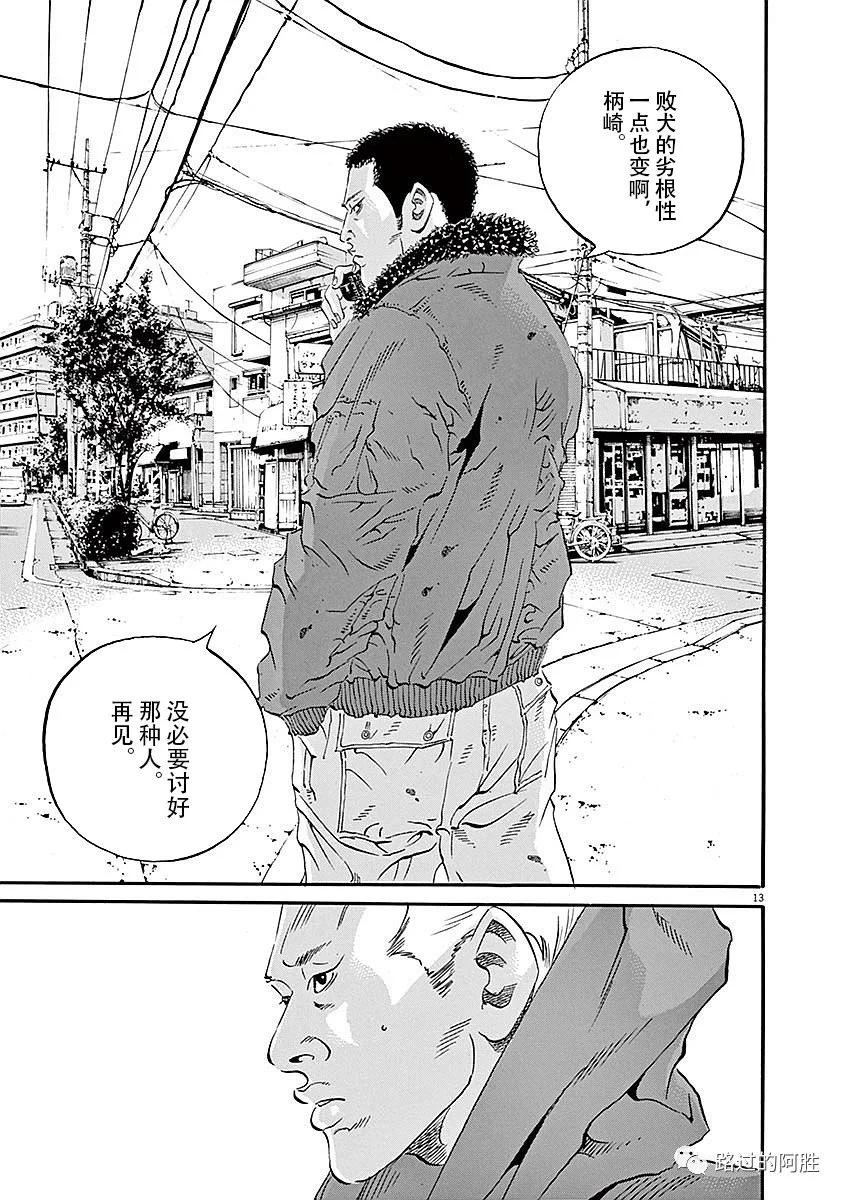 第 73 页