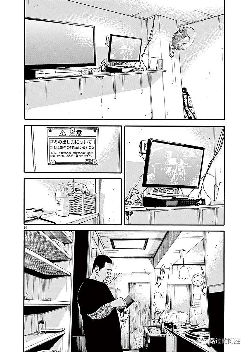 第 74 页
