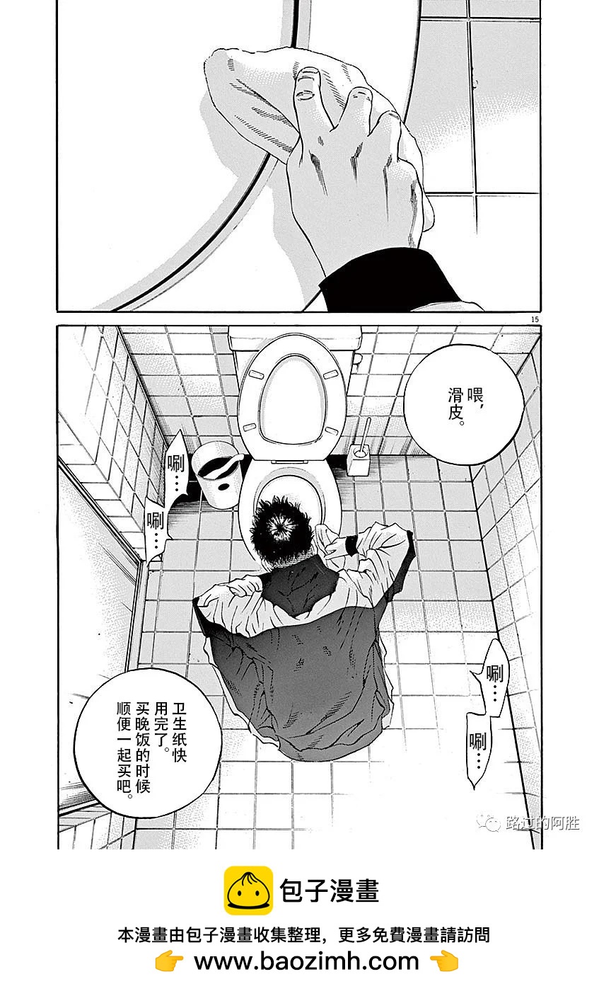 第 75 页