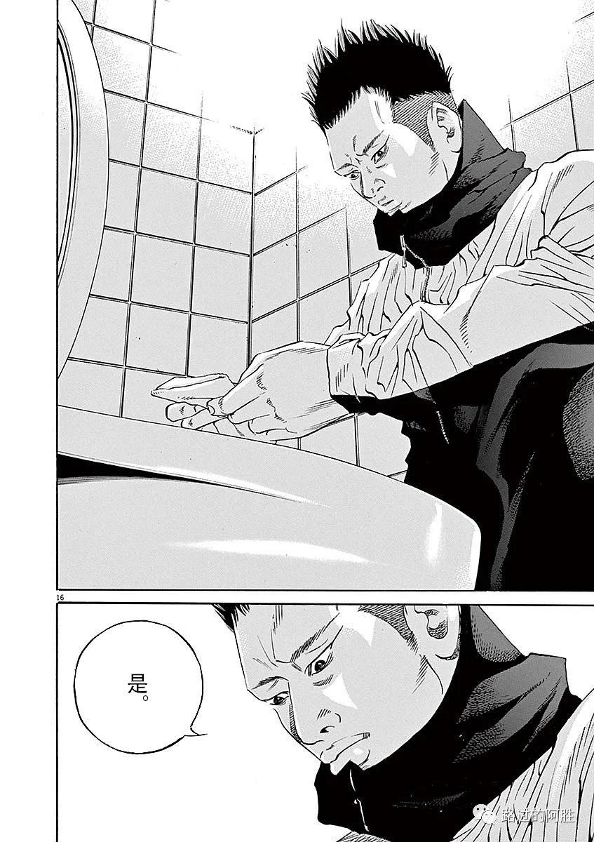 第 76 页