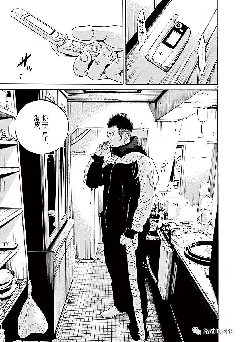 第 77 页