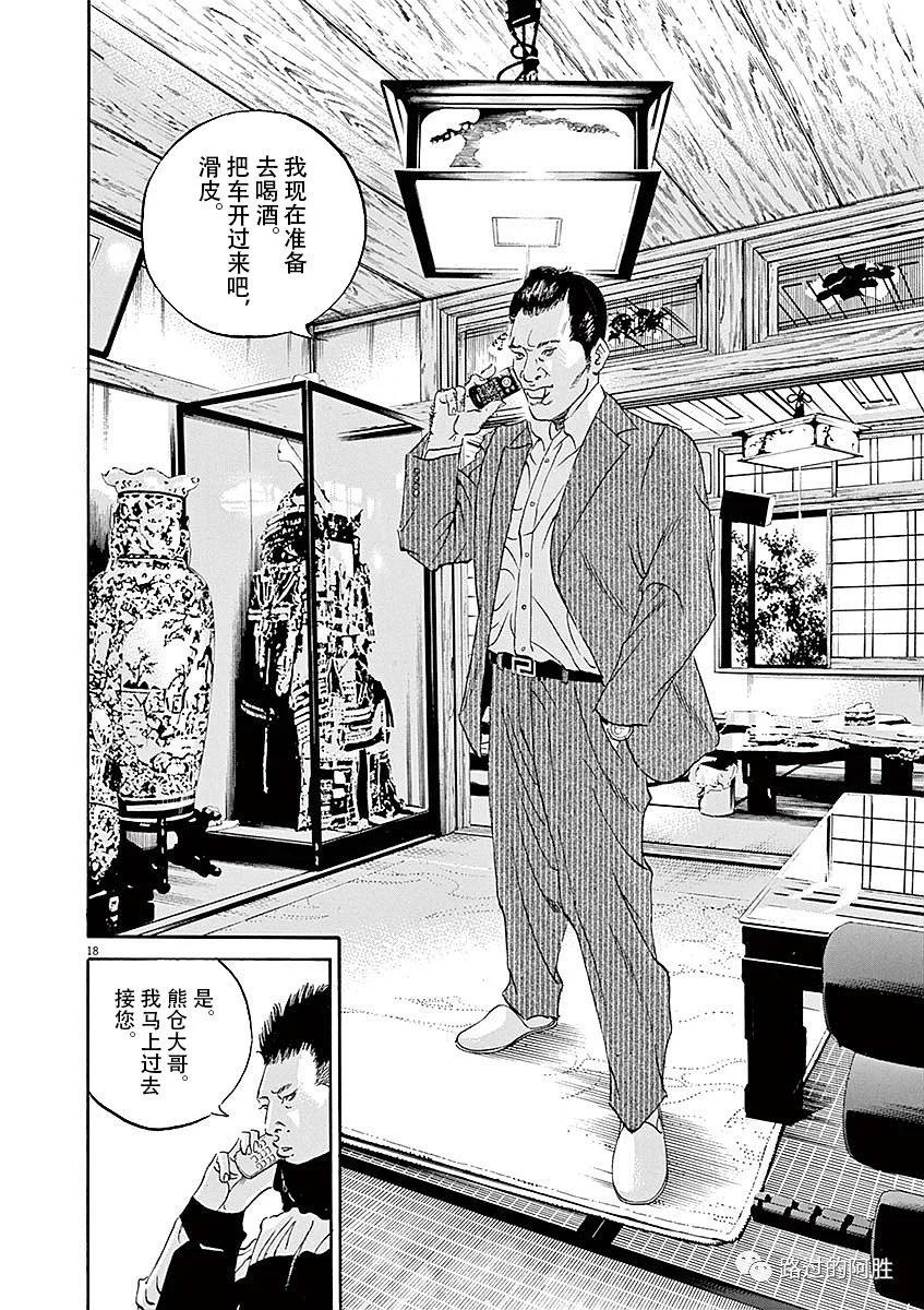 第 78 页